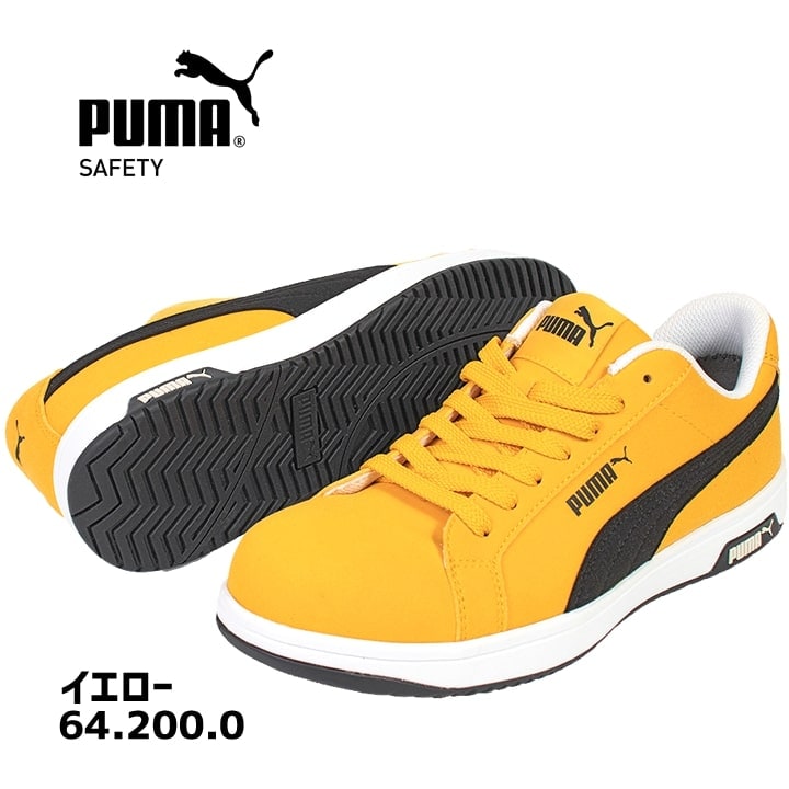 即日発送】プーマ 安全靴 ICONIC LOW アイコニックロー ローカット