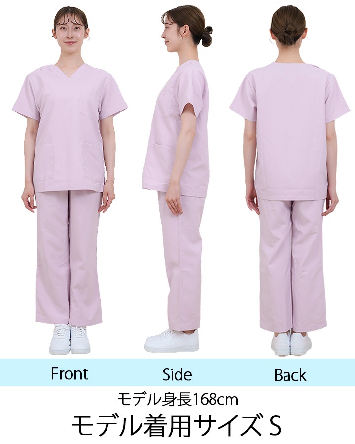 スクラブパンツカゼン 白衣 医療用 KAZEN 155 透け防止 吸汗 制電 防汚