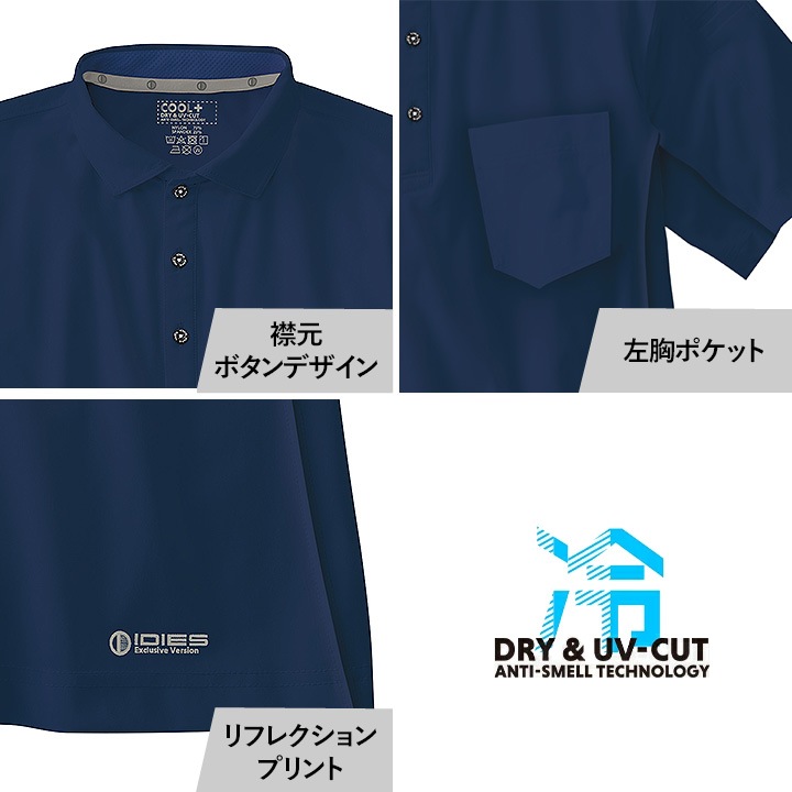 即日発送】ポロシャツ 半袖 ホシ服装 284 接触冷感 吸汗速乾 抗菌防臭