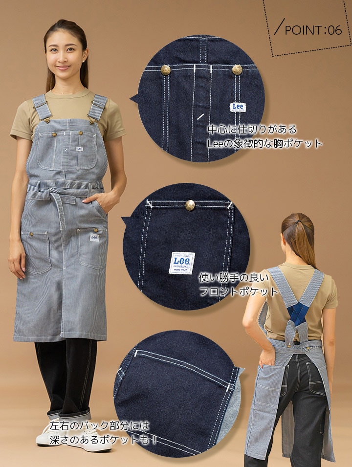 即日発送】Lee 胸当エプロン 前掛け 胸付き デニムエプロン ヒッコリー
