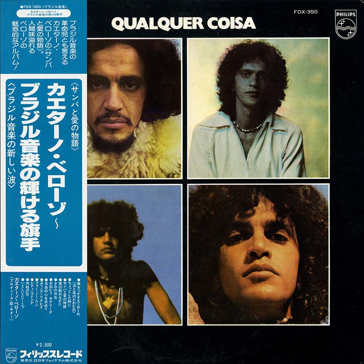 Caetano Veloso (カエターノ・ヴェローゾ) - Qualquer Coisa (ブラジル