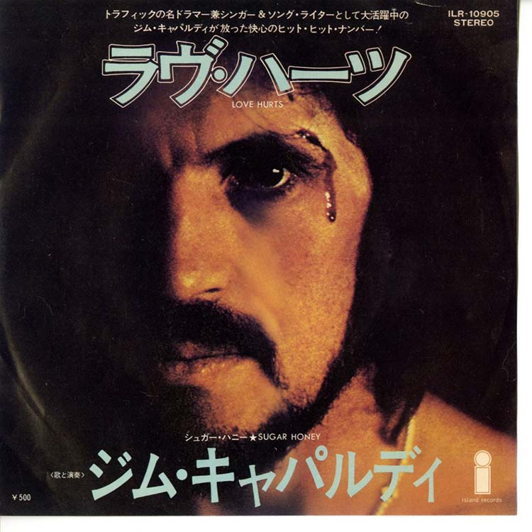 Jim Capaldi (ジム・キャパルディ) - Love Hurts / Sugar Honey (ラヴ