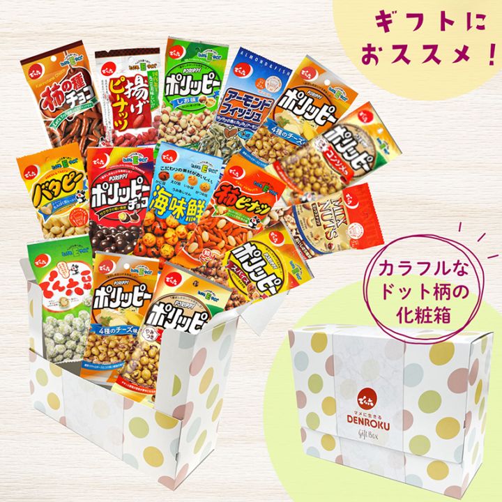 送料込み】でん六ギフトボックス（Eサイズ15袋入） | 詰め合わせ