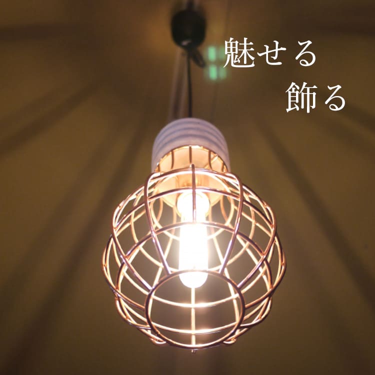 ピンクゴールド×コンクリートのペンダントライト｜異素材ミックスデザイン