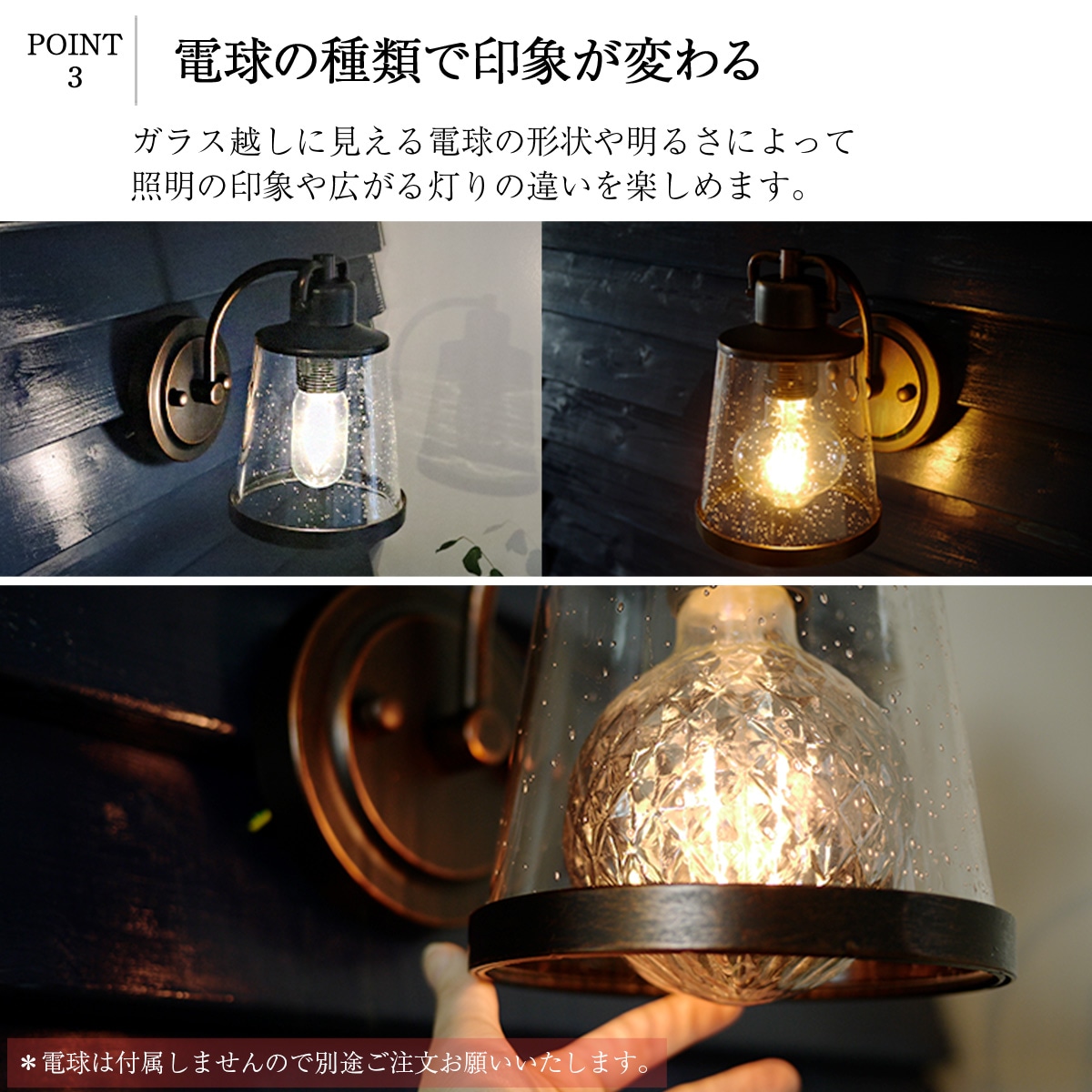 レトロなウォールランプ！ヴィンテージ風の室内外対応照明。