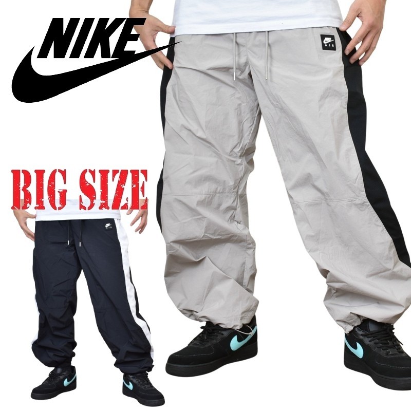 大きいサイズ メンズ NIKE ナイキ ナイロンパンツ ウーブン パンツ 裏