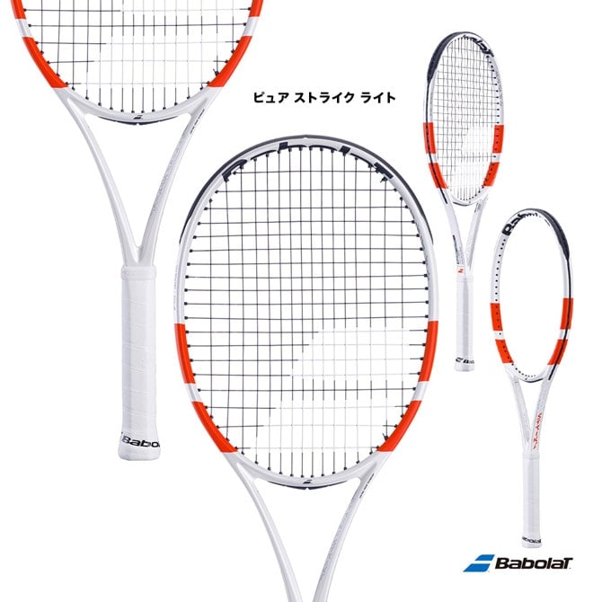 バボラ BabolaT テニスラケット ピュア ストライク ライト PURE STRIKE