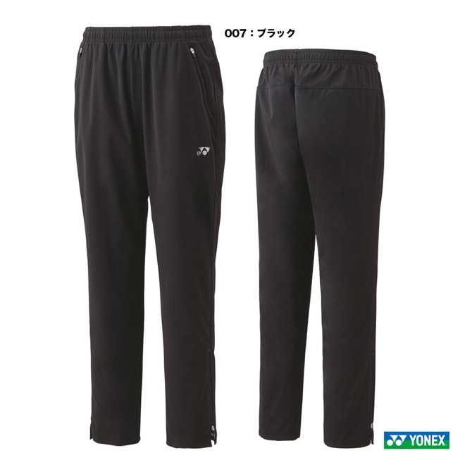 ヨネックス YONEX テニスウェア ユニセックス ウォームアップパンツ