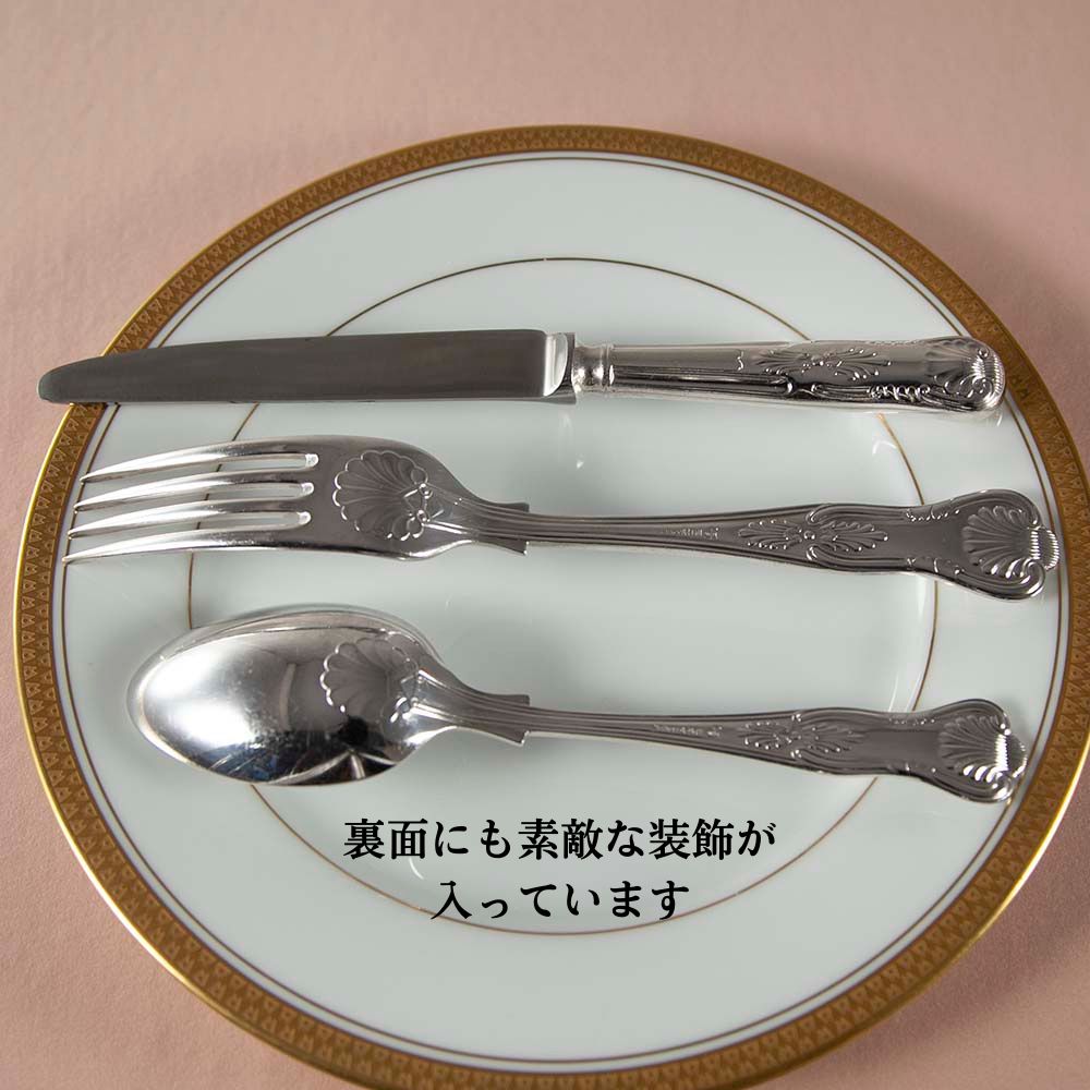 ヴィンテージ イギリスで買い付けた 英国王室御用達 Walker&Hall