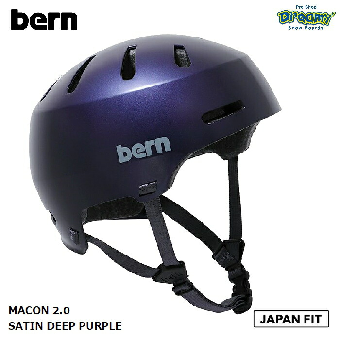 bern バーン MACON 2.0 SATIN DEEP PURPLE メーコン ジャパンフィット