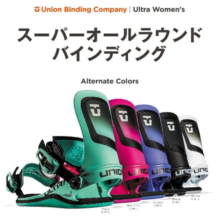 24-25 UNION ユニオン ULTRA ウルトラ Purple ミニディスク ミディアム
