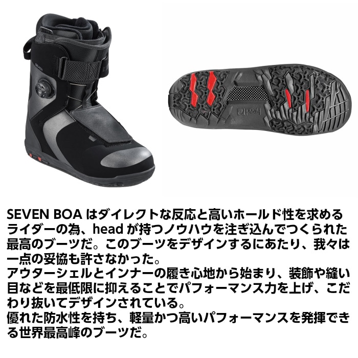 HEAD ヘッド SEVEN BOA セブンボア フリーラン カービング ヒール