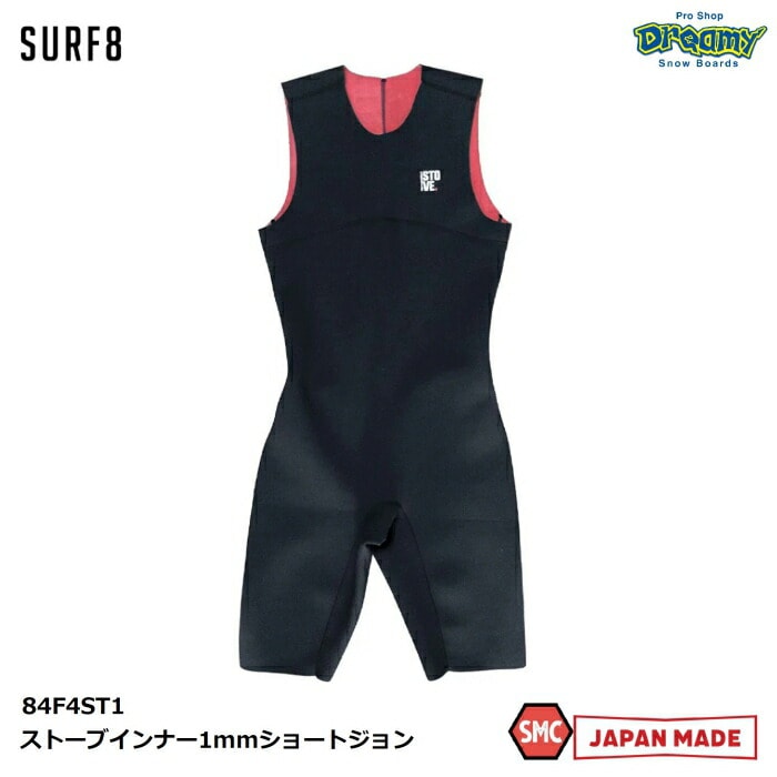 SURF8 サーフエイト ストーブインナー1mmショートジョン 84F4ST1 M-XL
