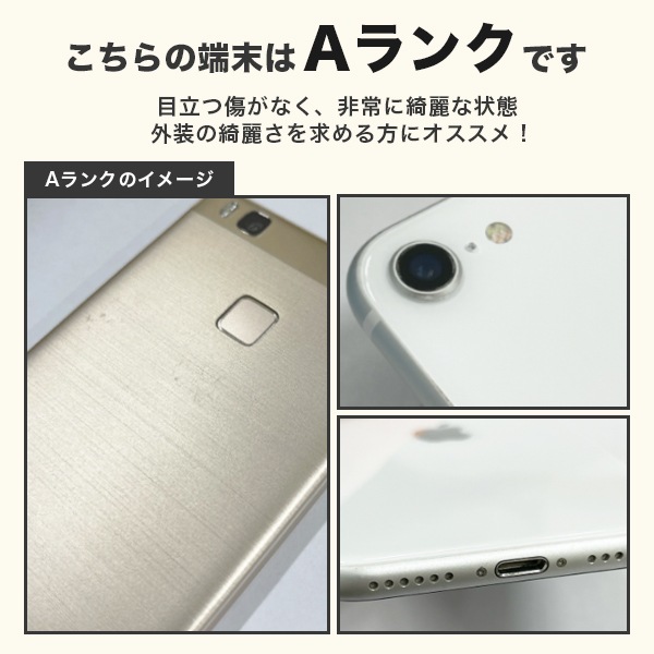 大幅値下げ！【SIMフリー】Galaxy Z Fold5 SCG22 アイシーブルー