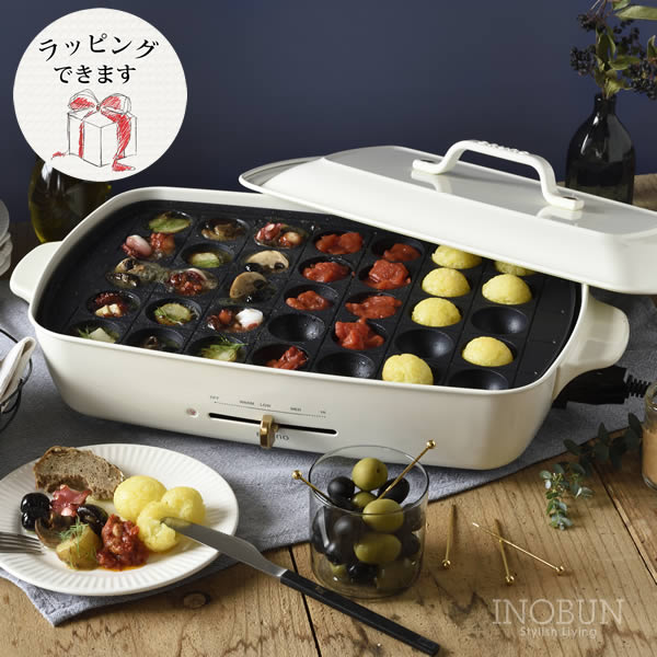 BRUNO ブルーノ ホットプレート たこ焼きプレート付き グランデサイズ