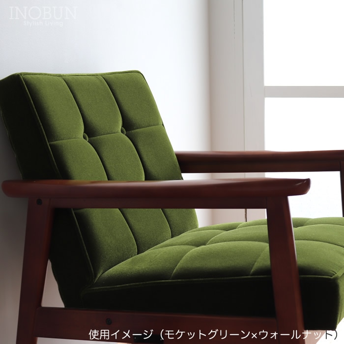 カリモク60 Kチェア 1シーター グリーングリーン モスグリーン