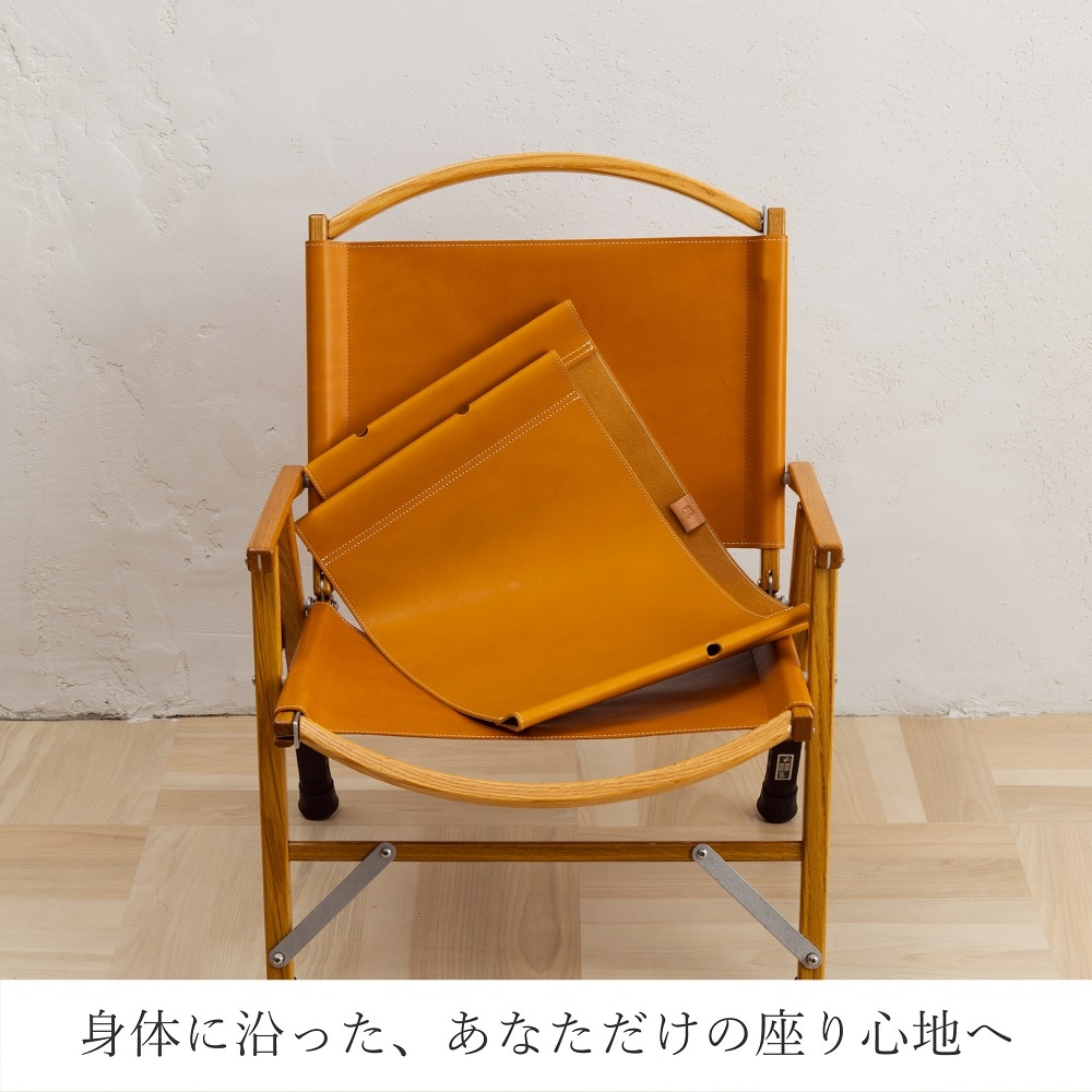 COMPLETE PLUS 国産 カーミットチェア シート 張り替え 革 2枚