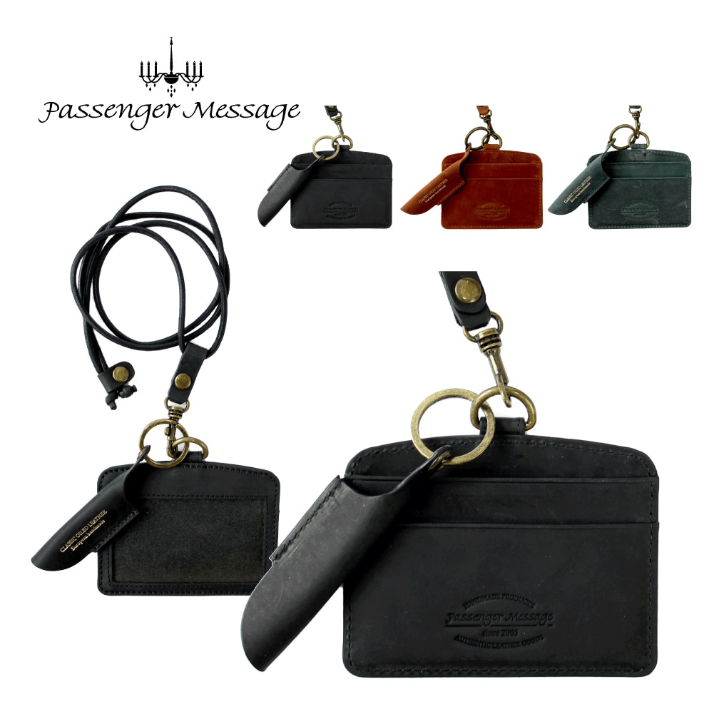 ネームホルダー IDカードホルダー IDケース ストラップ ネック