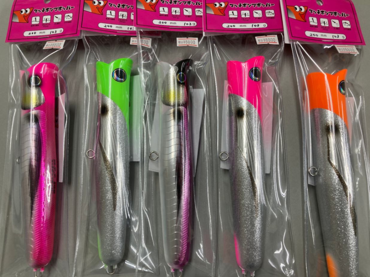 パラドックス マッチポンプポッパー200 アルミ ピンクバック