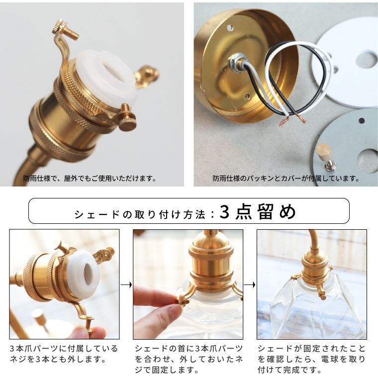 ☆E17 シンプルエントランスライト＋ガラスシェード ポリゴン | 定価