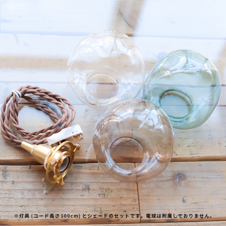 ☆E17 3点留めペンダントライト100㎝＋ガラスシェード ポム | 定価販売