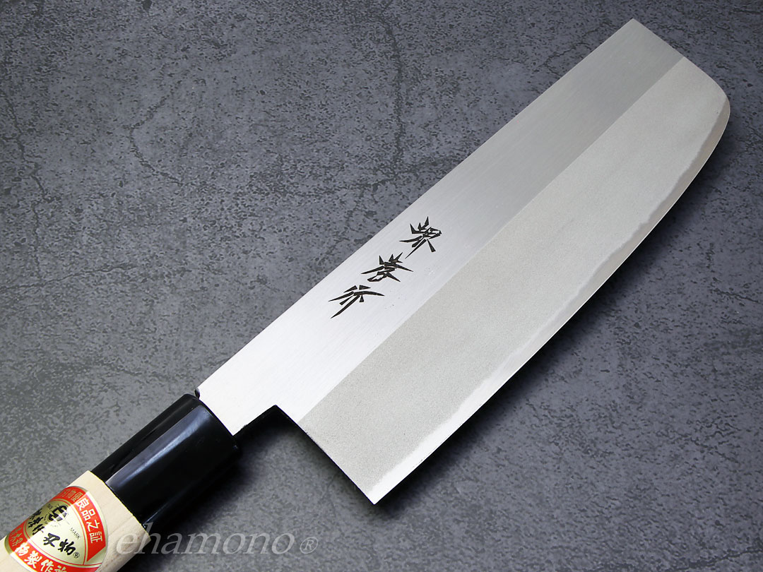 堺孝行 菜切包丁 磨大