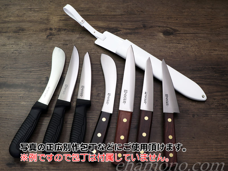 1/05 プラスチック 1丁用 ナイフケース（ケース本体のみ）