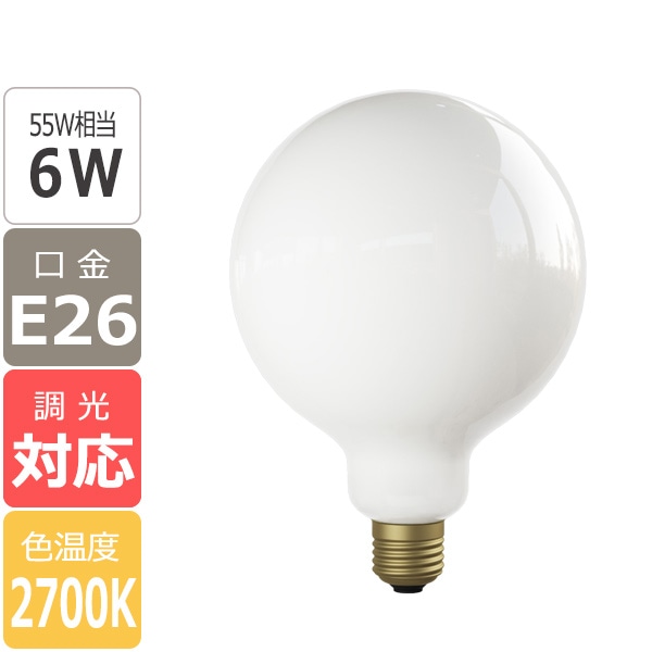 国内メーカー】【LED電球】[Siphon] Ball25（55W相当）口金E26