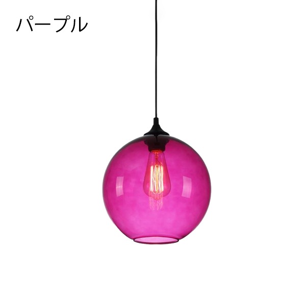 リーズナブル】カラーガラスシェードペンダントライト1灯 7カラー