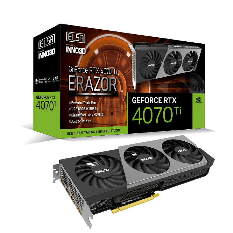 ELSA GeForce RTX 4070 Ti ERAZOR V2 | 2スロットグラボ | ELSA ONLINE