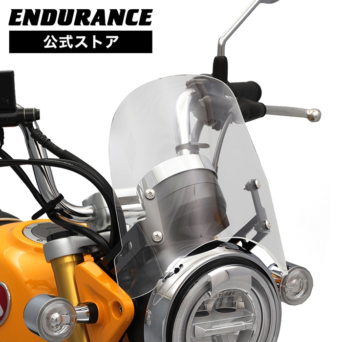 バイザー│ エンデュランス
