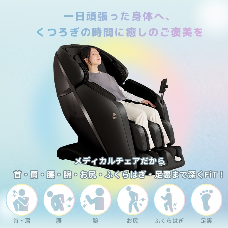 i-FiT Pro FIP-3206J ブラック｜ファミリーイナダ公式オンラインショップ