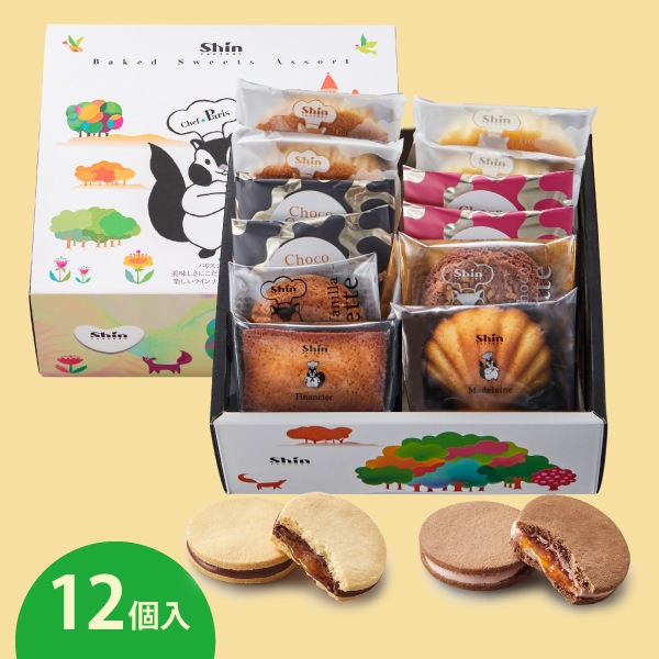 森のスイーツ工房セレクト（12個入）SS18-25D【ファクトリーシン公式