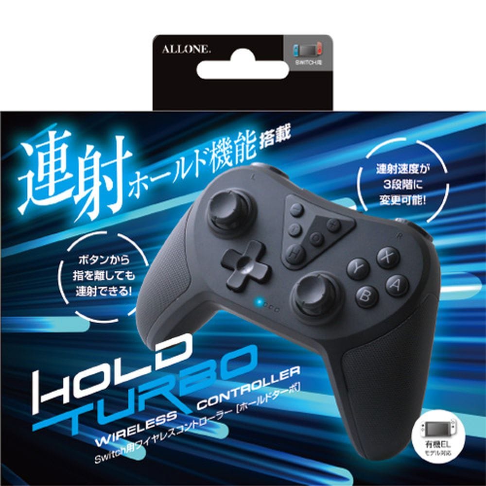 Swich用ワイヤレスコントローラー ホールドターボ |4580098928159