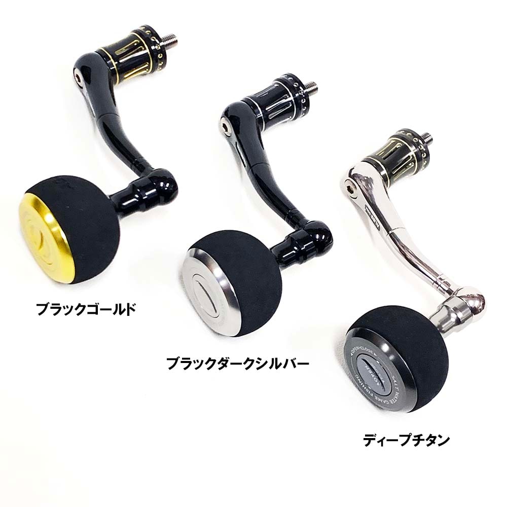 オーシャンマーク カスタムハンドルNO LIMITS 19SW14000/8000 AG45