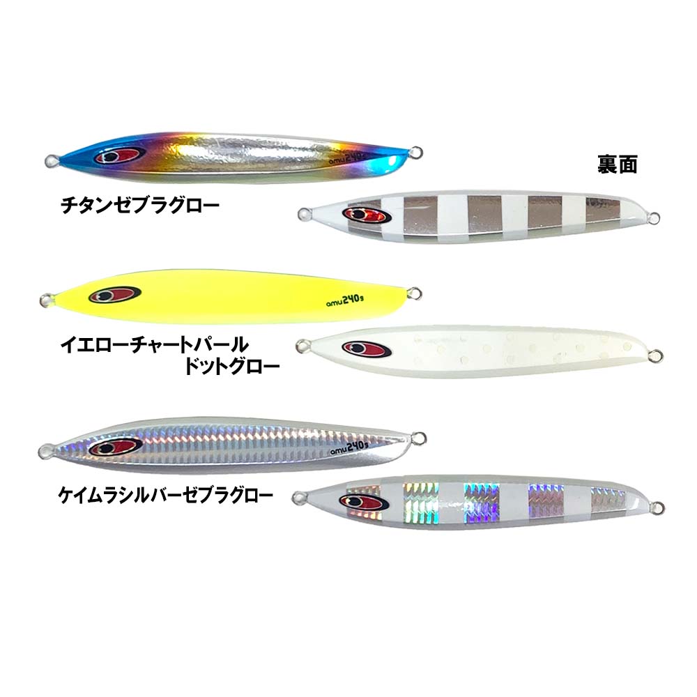 シーフロアコントロール AMU130g-300g | ルアー,メタルジグ,シーフロア