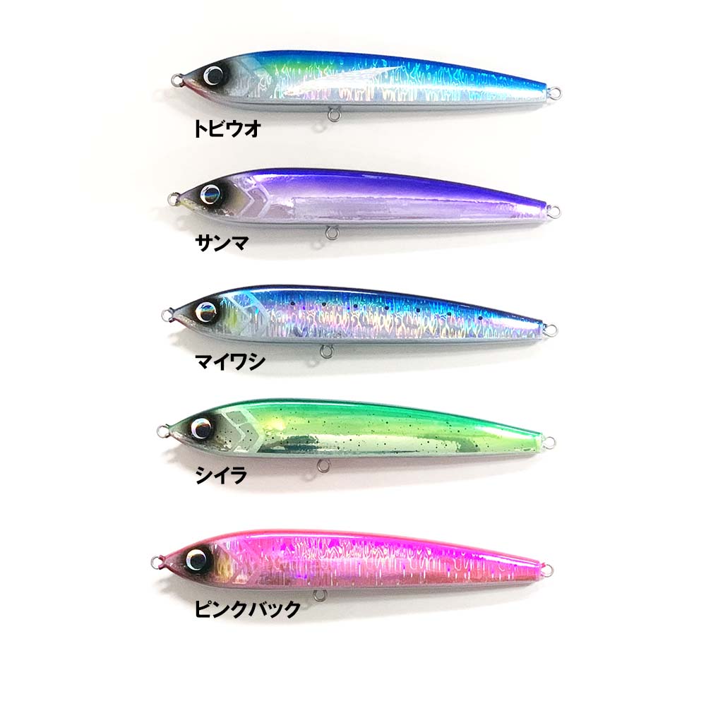 メロン屋工房 フラップベイト260 | ルアー,プラグ,メロン屋工房 | FEED