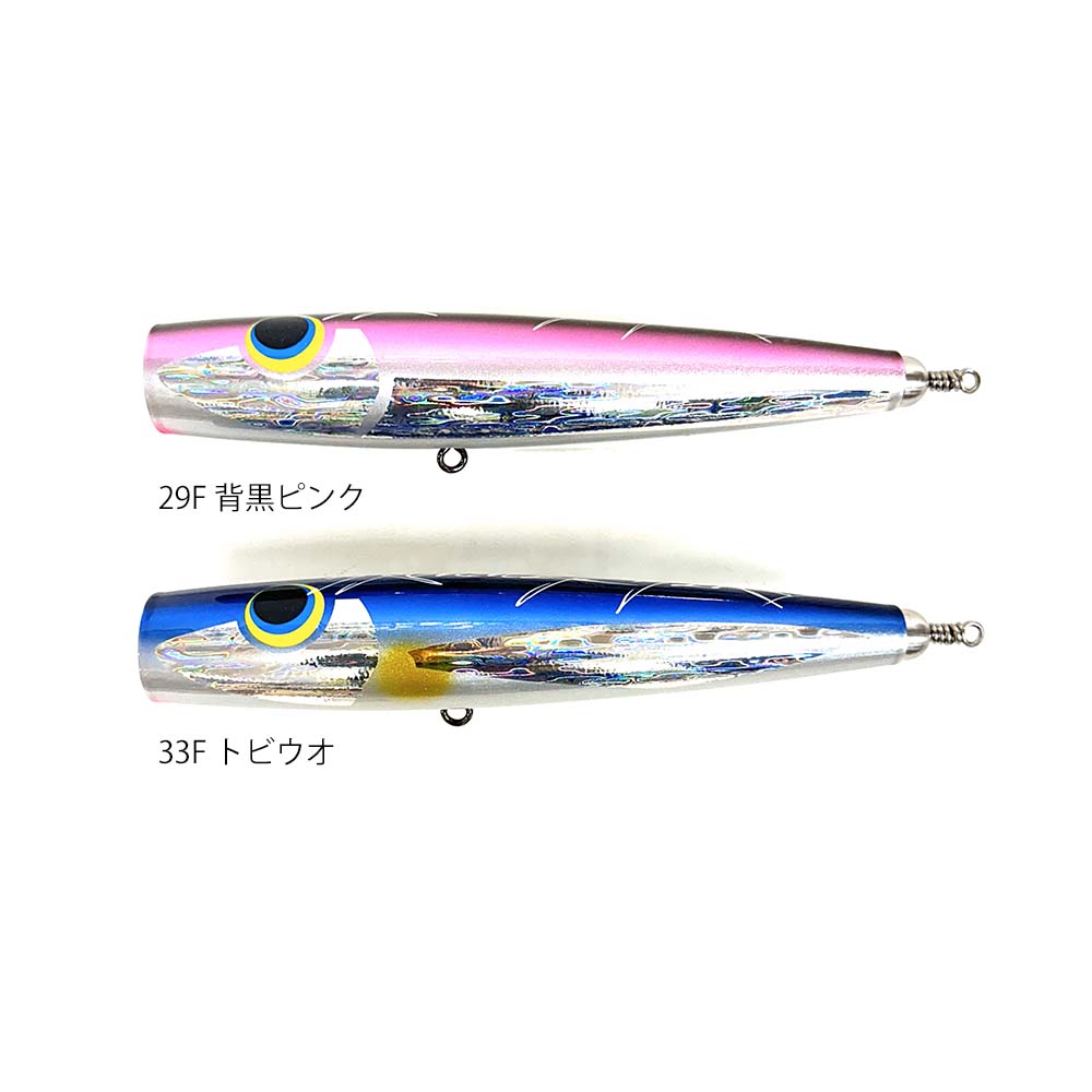 ハンマーヘッド シャラポア220 Response | ルアー,プラグ,ハンマー