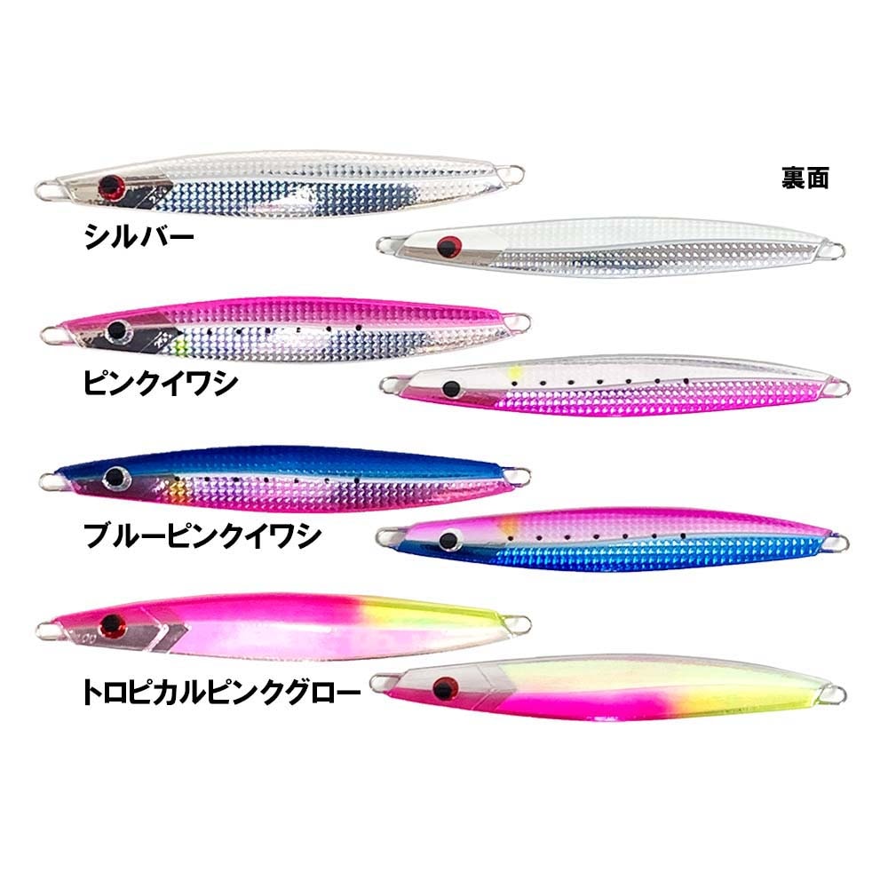 ロッツオブアート ジョーカー185g | ルアー,メタルジグ,ロッツオブ