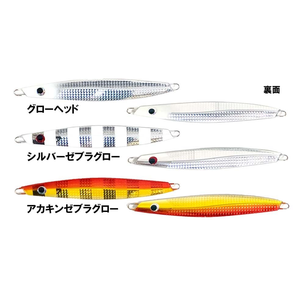 ロッツオブアート ジョーカー185g | ルアー,メタルジグ,ロッツオブ