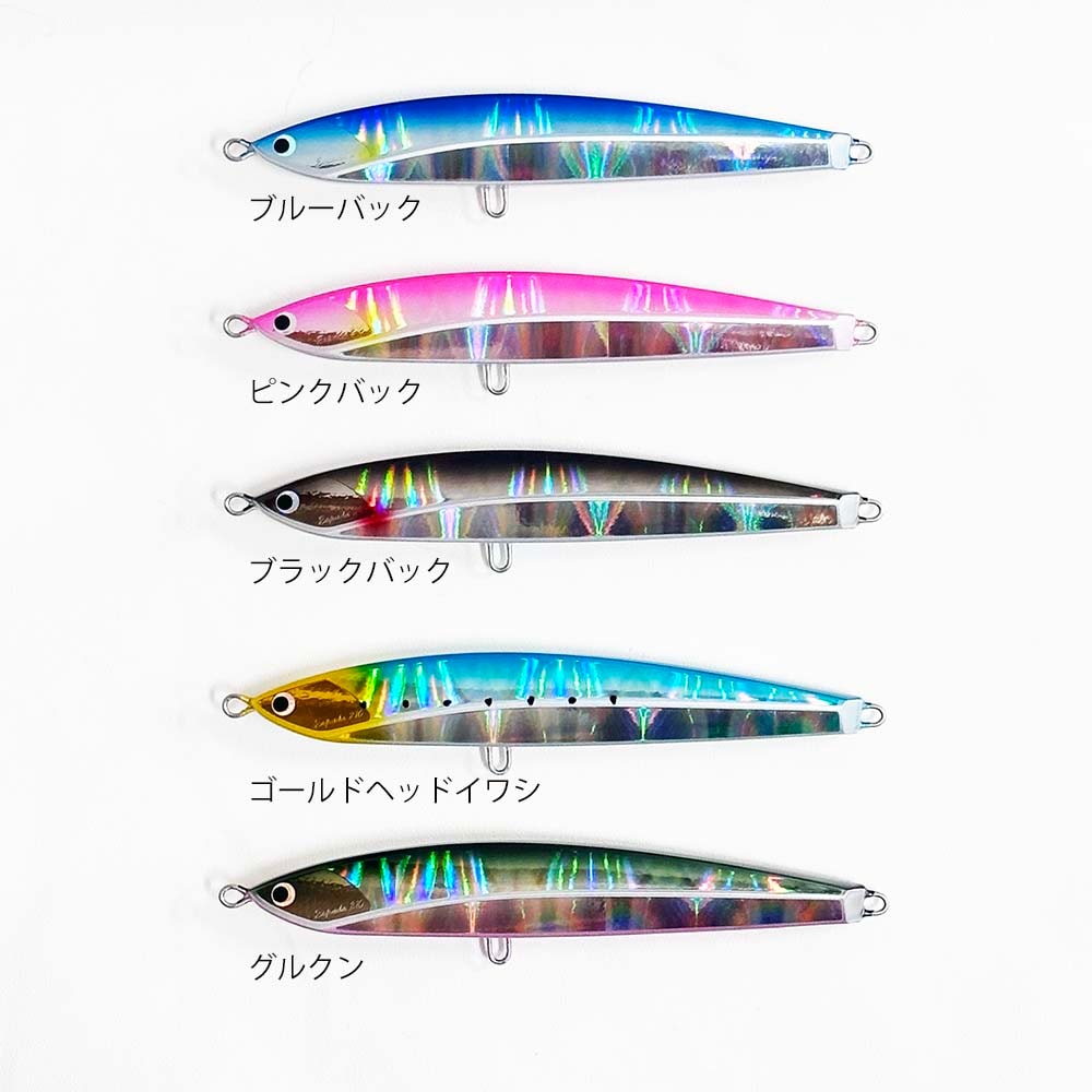 フィッシュトリッパーズ エスパーダ210 | ルアー,プラグ,フィッシュ