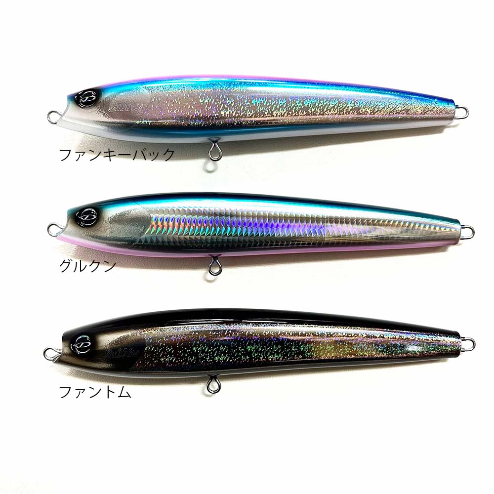 D-CLAW バブルス250 | ルアー,プラグ,D-CLAW | FEED WEB SHOP