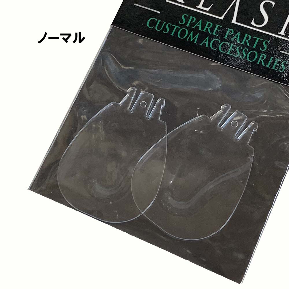 DRT オプションパーツ・リップ クラッシュ9用 | ルアー,BASS,DRT