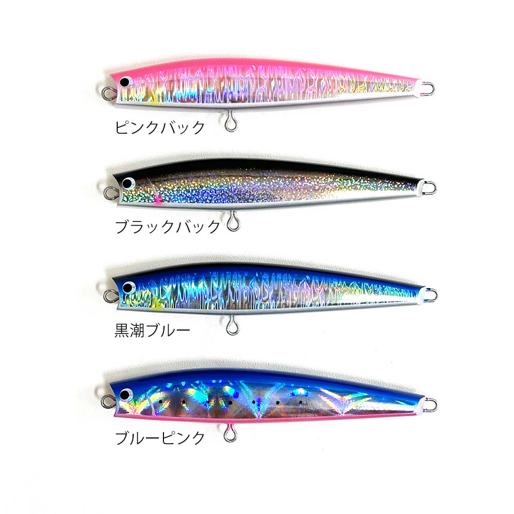 フィッシュトリッパーズ エスプーマ195 | ルアー,プラグ,フィッシュ