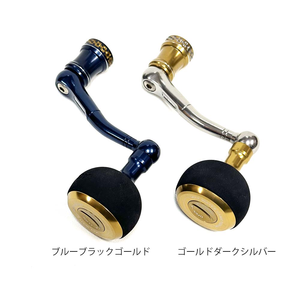 オーシャンマーク カスタムハンドル NO LIMITS 20ST14000/8000AG45