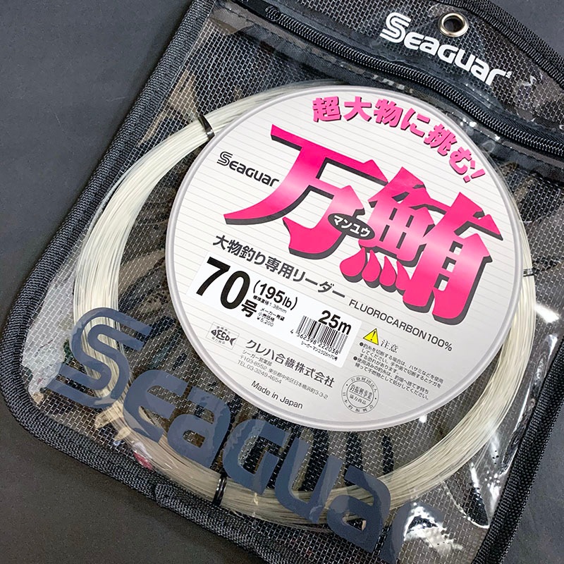 クレハ シーガー万鮪 | ライン,ショックリーダー | FEED WEB SHOP