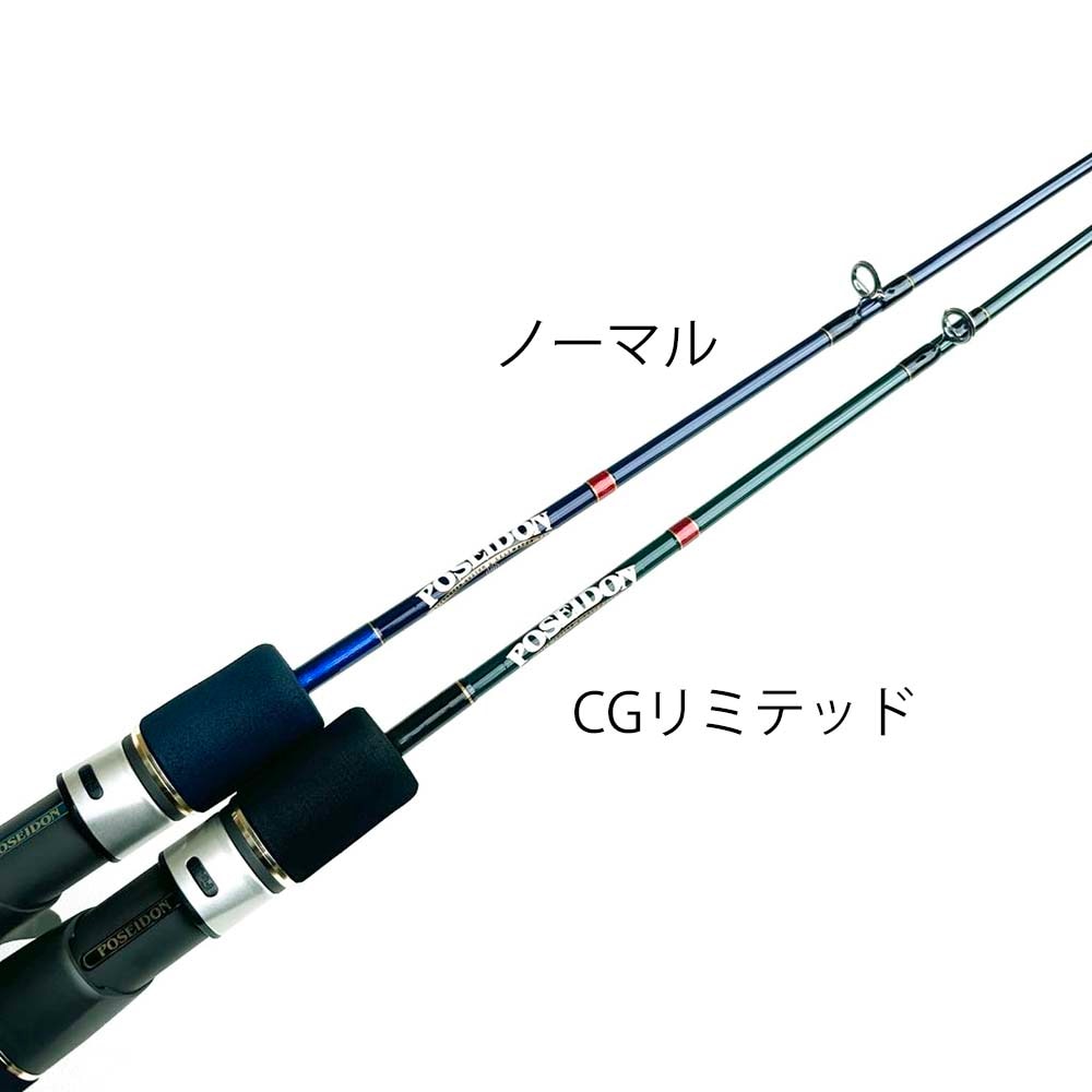 エバーグリーン ポセイドン スロージャーカーPSLJ 603-4 CG Limited