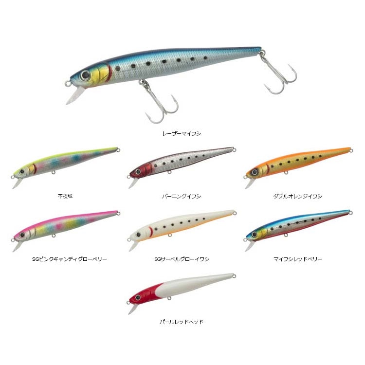 ダイワ シーバスハンター3 90S【メール便可】通販｜釣具通販 いのまた