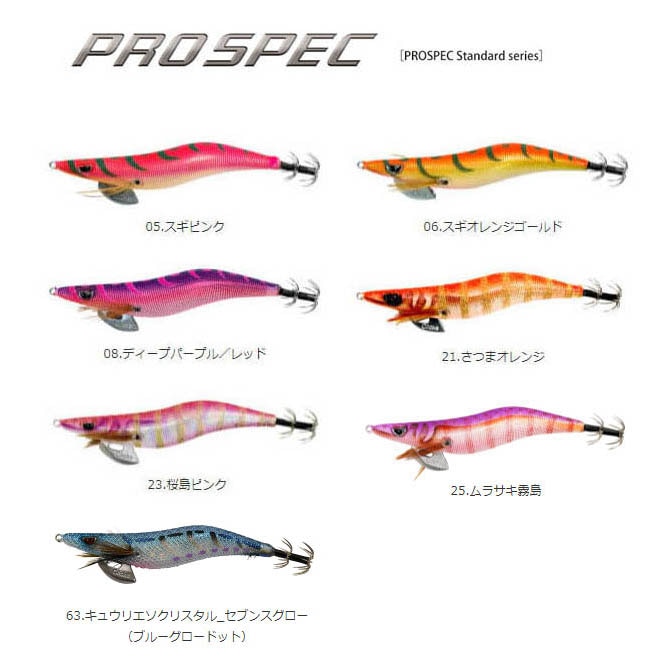 カンジ クリックス プロスペック 3.25号【メール便可】通販｜釣具通販