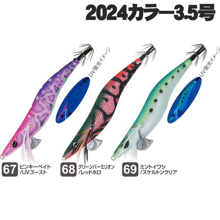 エギ12本セット クリックス Draw4 釣種から探す,エギング,エギ